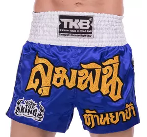 Шорты для тайского бокса и кикбоксинга TKTBS-043 Top King Boxing  XXL Синий (37551085)