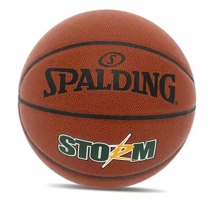Мяч баскетбольный Storm 76887Y Spalding  №7 Коричневый (57484057)