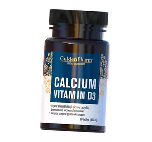 Карбонат Кальция с Витамином Д3, Calcium Vitamin D3, Golden Pharm  90таб (36519019)