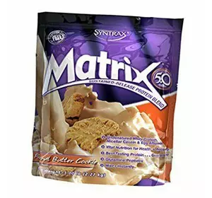 Протеиновый порошок, Matrix 5.0, Syntrax  2270г Печенье с арахисовым маслом (29199003)