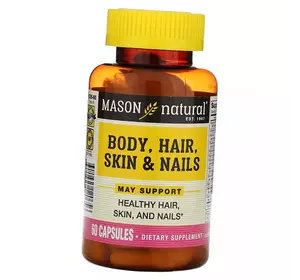 Комплекс для тела, волос, кожи и ногтей, Body, Hair, Skin & Nails, Mason Natural  60капс (36529064)