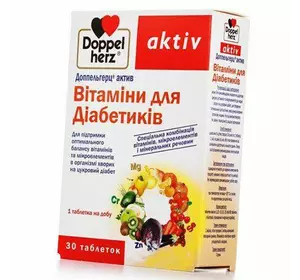 Витамины для больных диабетом Doppelherz  30таб (36447005)