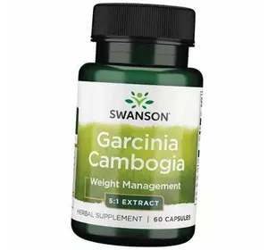 Гарциния камбоджийская, Garcinia Cambogia, Swanson  60капс (02280007)