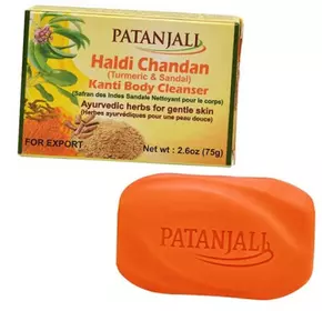 Мыло омолаживающее с куркумой, Haldi Chandan Kanti Body Cleanser, Patanjali  75г  (43635035)
