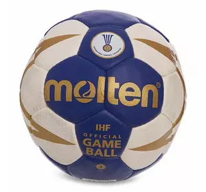 Мяч для гандбола H2X5001 Molten  №2 Синий (57483024)