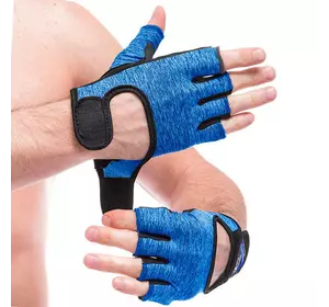 Перчатки для фитнеса FG-003 Hard Touch  XL Синий (07452002)