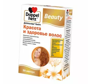 Красота и здоровье волос Doppelherz  30капс (36447006)