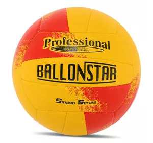 Мяч волейбольный LG9489 Ballonstar  №5 Желто-красный (57566154)