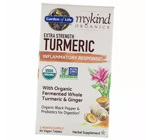 Сверхсильная Куркума, Противовоспалительный эффект, Mykind Organics Turmeric Extra Strength, Garden of Life  60вегтаб (71473007)