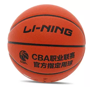 Мяч баскетбольный CBA LBQK577-3 Li-Ning  №7 Оранжевый (57619002)