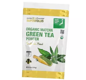 Зеленый чай матча в порошке, Superfoods Organic Matcha Green Tea Powder, California Gold Nutrition  114г (05427013)