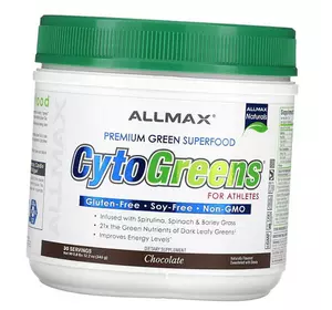 Очищение организма, Cyto Greens, Allmax Nutrition  345г Шоколад (71134002)
