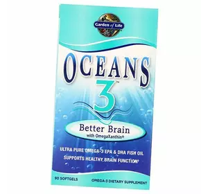 Омега 3 для мозга, Oceans 3 Better Brain, Garden of Life  90гелкапс Клубника (67473003)