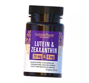 Лютеин и Зеаксантин, Lutein & Zeaxanthin, Golden Pharm  60вегкапс (72519006)