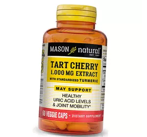 Экстракт терпкой вишни с куркумой, Tart Cherry Extract With Turmeric, Mason Natural  60вегкапс (71529027)