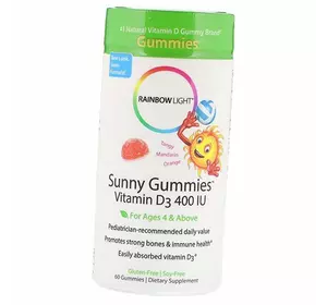 Жевательный Витамин Д3 для детей, Sunny Gummies Vitamin D3 400, Rainbow Light  60таб Мандарин-апельсин (36316042)