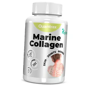 Морской коллаген с Витаминами, Marine Collagen, Quamtrax  120таб (68582002)