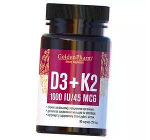 Витамины Д3 К2, Vitamin D3 + K2, Golden Pharm  90вегкапс (36519013)