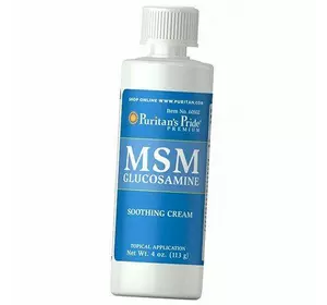 Крем с Глюкозамином и МСМ, MSM Glucosamine Cream, Puritan's Pride  113г (03367016)