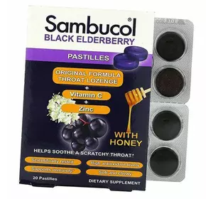 Леденцы от кашля и боли в горле с бузиной и медом, Black Elderberry Pastilles, Sambucol  20леденцов (71513001)