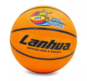Мяч баскетбольный резиновый All Star G2304 Lanhua  №7 Оранжевый (57573001)