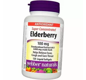 Суперконцентрированная Бузина, Elderberry 100, Webber Naturals  120гелкапс (71485007)