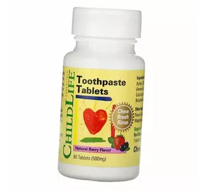 Зубная паста для детей, Toothpaste Tablets, ChildLife  60таб Ягода (43514001)
