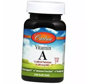 Витамин А, Vitamin A 15000, Carlson Labs  240гелкапс (36353090)