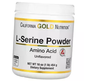 Серин в порошке, L-Serine Powder, California Gold Nutrition  454г Без вкуса (27427007)