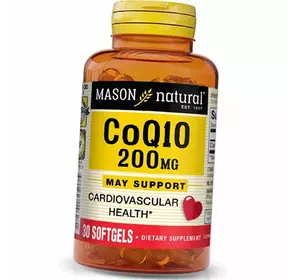 Коэнзим Q10, CoQ10 200, Mason Natural  30гелкапс (70529003)