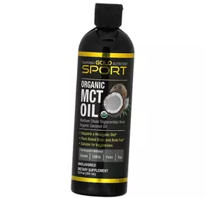Органическое масло МСТ, Sports Organic MCT Oil, California Gold Nutrition  355мл (74427001)