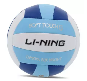 Мяч волейбольный LVQK733-1 Li-Ning  №5 Бело-голубо-синий (57619009)