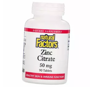 Цитрат Цинка, Zinc Citrate 15, Natural Factors  90таб (36406020)