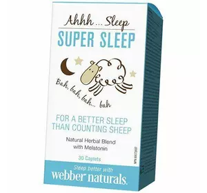 Витамины от бессонницы, Super Sleep, Webber Naturals  30каплет (72485007)