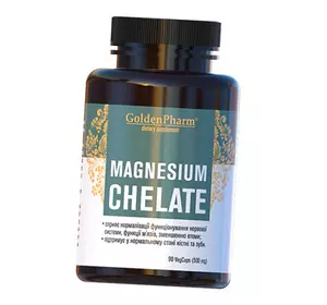 Магний Хелат, Magnesium Chelate 100, Golden Pharm  90вегкапс (36519018)