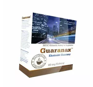 Экстракт Гуараны, Guaranax, Olimp Nutrition  60капс (11283014)
