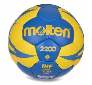Мяч для гандбола H0X2200 Molten  №0 Сине-желтый (57483040)
