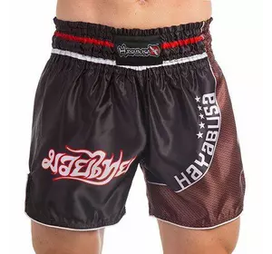 Шорты для тайского бокса и кикбоксинга Hayabusa VL-0240 No branding  M Черно-бордовый (37429146)