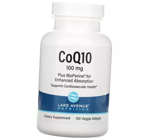 Коэнзим Q10 с экстрактом плодов черного перца, CoQ10 Plus BioPerine, Lake Avenue Nutrition  150вег.гелкапс (70572001)