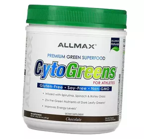 Очищение организма, Cyto Greens, Allmax Nutrition  690г Шоколад (71134002)