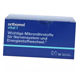 Витамины от стресса для женщин, Vital F Caps Tabs, Orthomol  30пакетов (36605005)