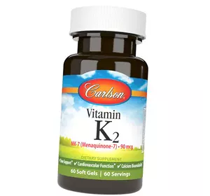 Витамин К2, Менахинон 7, Vitamin K2 MK-7 90, Carlson Labs  60гелкапс (36353098)