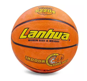 Мяч баскетбольный резиновый Super Soft Indoor S2204 Lanhua  №6 Оранжевый (57573004)