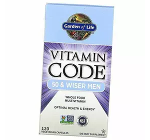 Мужские Мультивитамины 50 +, Vitamin Code 50 and Wiser Men, Garden of Life  120вегкапс (36473028)