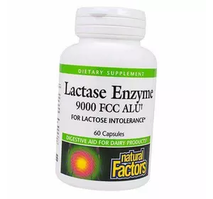 Ферменты Лактазы, Lactase Enzyme, Natural Factors  60капс (69406001)