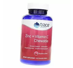 Жевательный Цинк с Витамином С, Zinc + Vitamin C Chewables, Trace Minerals  60таб Малина (36474004)