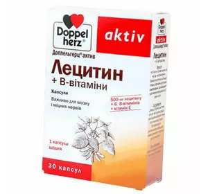 Лецитин + В Doppelherz  30капс (72447003)