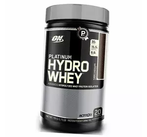 Гидролизованный изолят сывороточного протеина, Platinum Hydro Whey, Optimum nutrition  794г Шоколад (29092008)