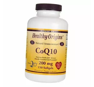Коэнзим Q10, CoQ10 200, Healthy Origins  150гелкапс (70354019)