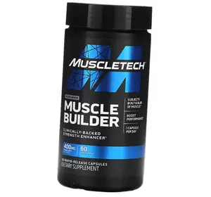 Формула для наращивания мышц, Muscle Builder, Muscle Tech  60капс (72098001)